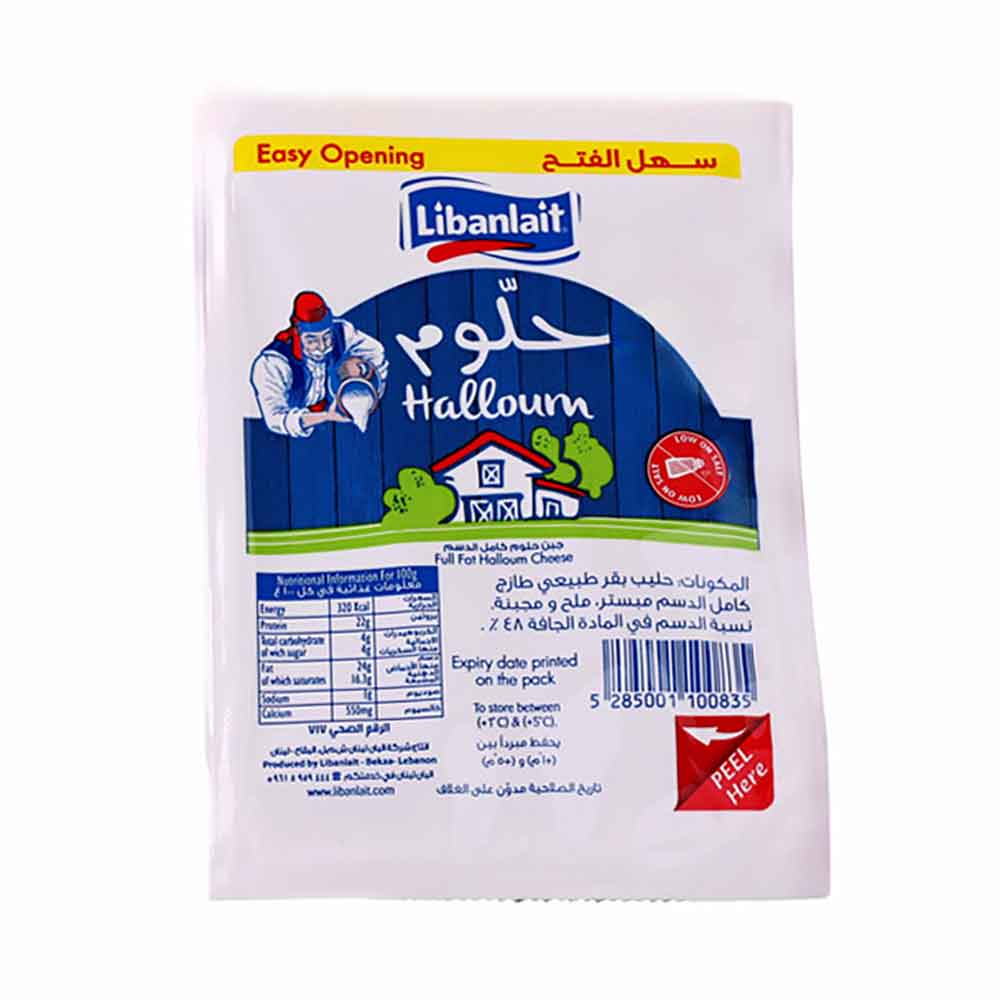 Libanlait Halloum 200g